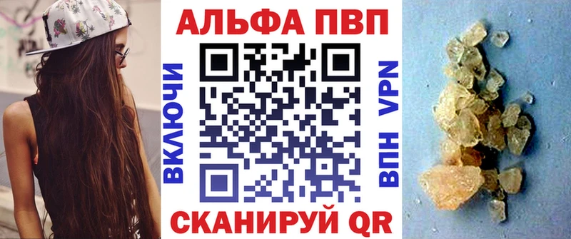 А ПВП крисы CK  Горняк 