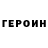 COCAIN Эквадор Vulppuff
