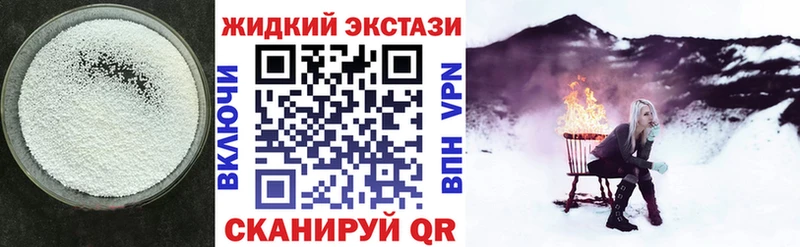 Бутират бутик Горняк
