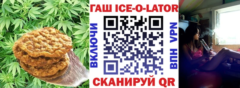 цена   Горняк  Canna-Cookies конопля 