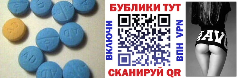 ЭКСТАЗИ 300 mg  Горняк 