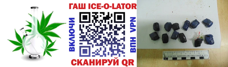 купить наркотик  Горняк  ГАШ Premium 