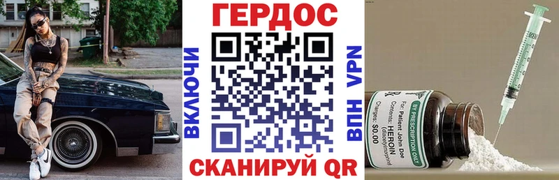 купить наркотик  Горняк  Героин хмурый 