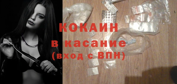 кокаин VHQ Балабаново