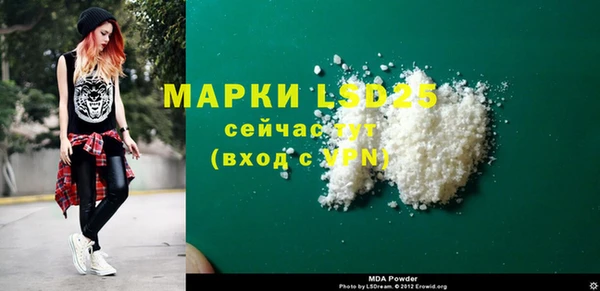 кокаин VHQ Балабаново