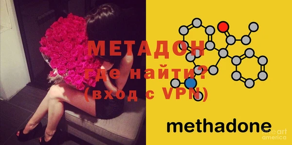 кокаин VHQ Балабаново