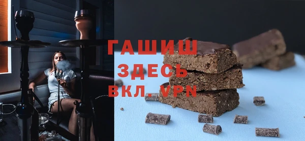 индика Балахна