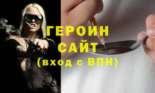 кокаин VHQ Балабаново