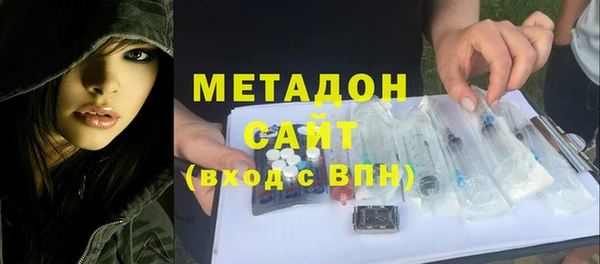 кокаин VHQ Балабаново
