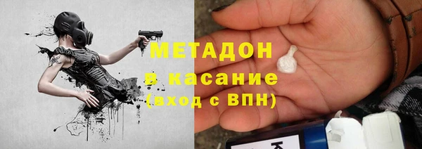 кокаин VHQ Балабаново