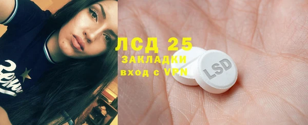 кокаин VHQ Балабаново