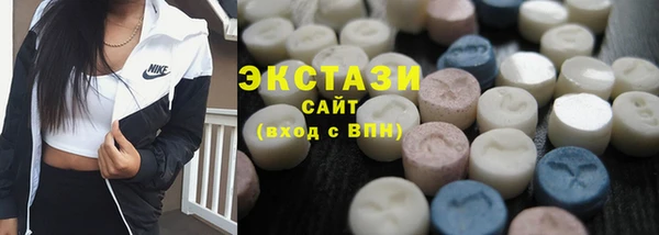 кокаин VHQ Балабаново