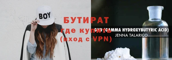 кокаин VHQ Балабаново