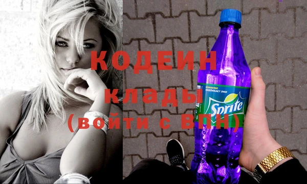 кокаин VHQ Балабаново