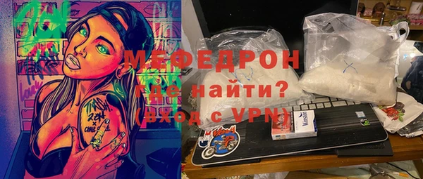 индика Балахна