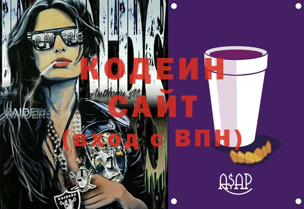кокаин VHQ Балабаново