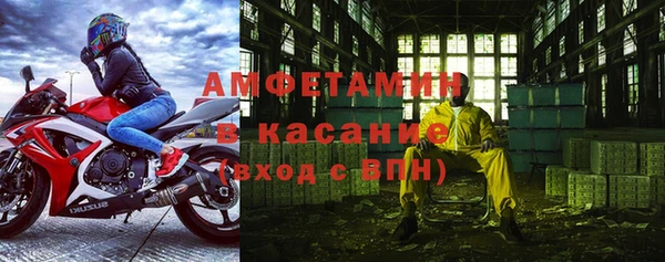 кокаин VHQ Балабаново