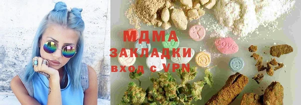индика Балахна