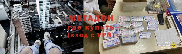 кокаин VHQ Балабаново