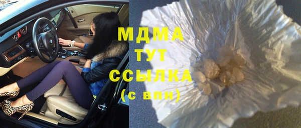 индика Балахна