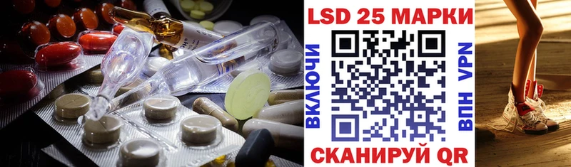 Лсд 25 экстази ecstasy  наркота  kraken зеркало  Горняк 