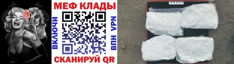 где продают наркотики Горняк blacksprut tor Меф кристаллы