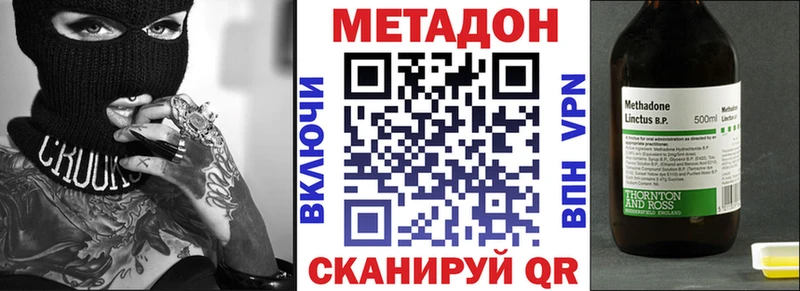 МЕТАДОН белоснежный  Горняк 
